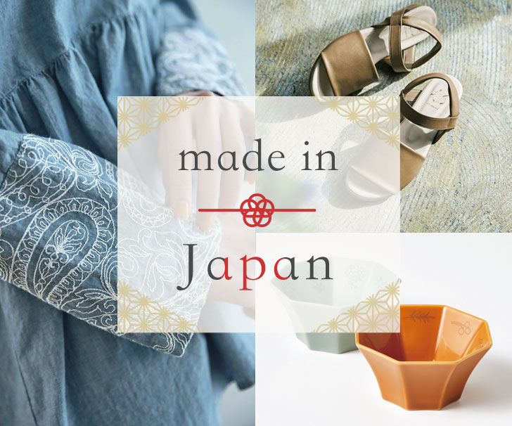 Made in Japan