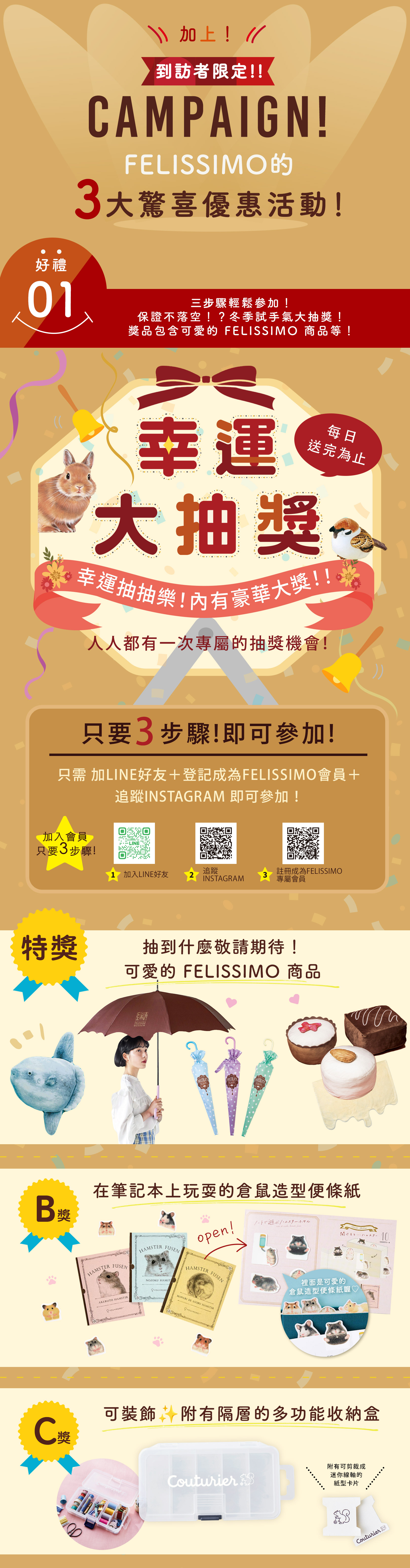南港POPUP