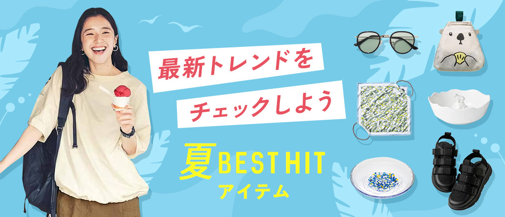 みー　フェリシモ　ブティ　6点セット フェリシモ公式】おすすめのブティ キットアイテム情報｜FELISSIMO