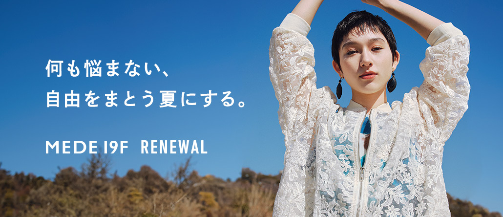 MEDE19F　RENEWAL