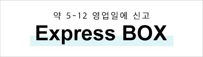 ExpressBOX