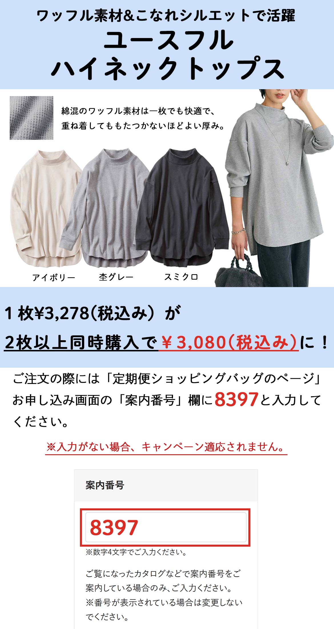 新聞広告 新聞広告