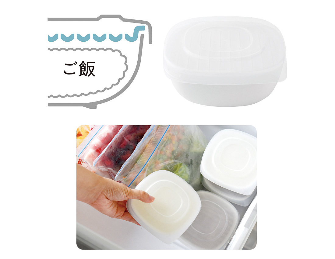 ご飯保存わん5