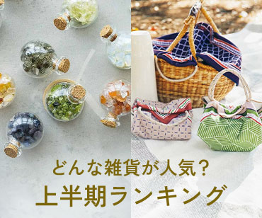 【未使用】FELISSIMO テーブルキャニスター まとめ売り フェリシモ FELISSIMO フェリシモ | ファッション、雑貨、手づくりキットの