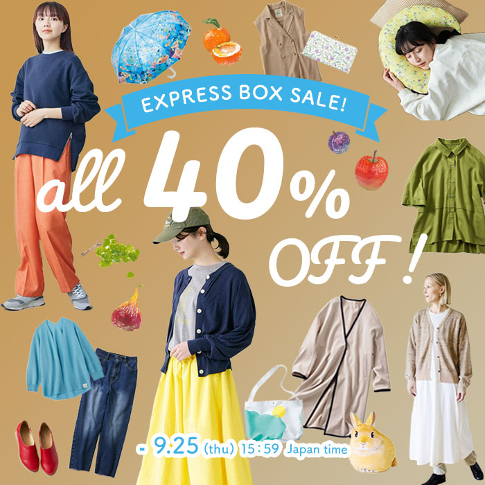 Express BOX