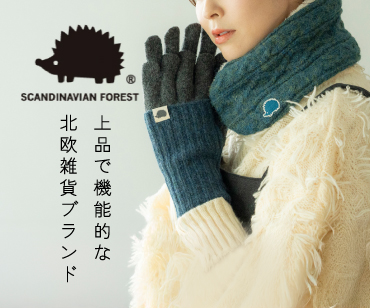 スカンジナビアンフォレスト