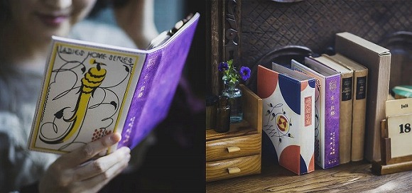 杉浦非水の装丁を楽しむ　書籍風ドレッサーポーチ