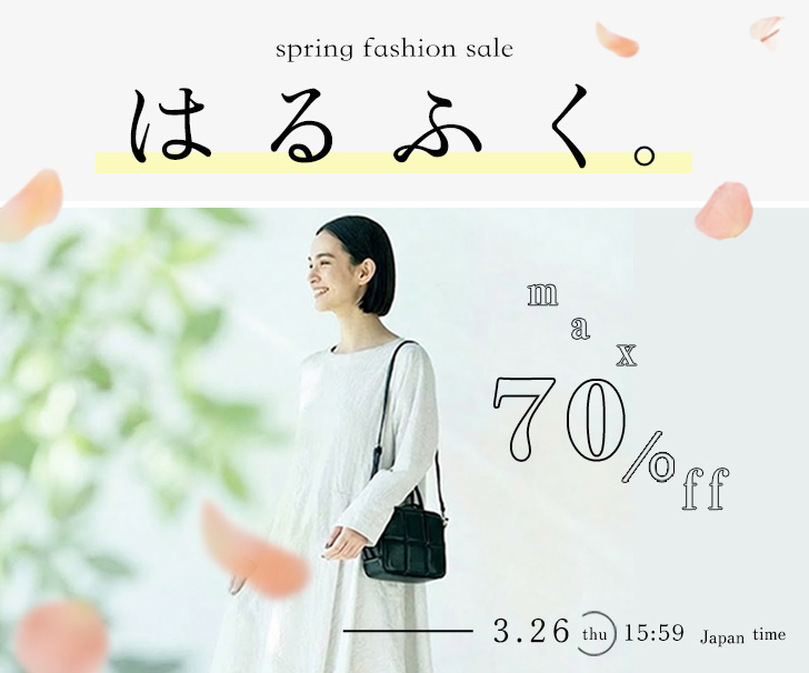 ExpressBoxはこちらから！