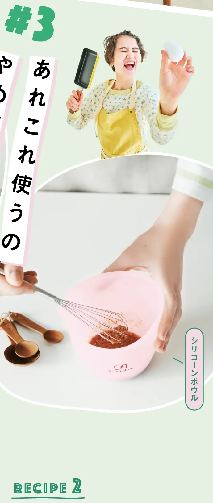 COTTON SOCKER