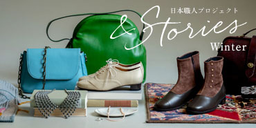 日本職人プロジェクト