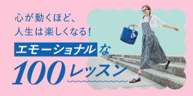 ミニツク夏の総合編