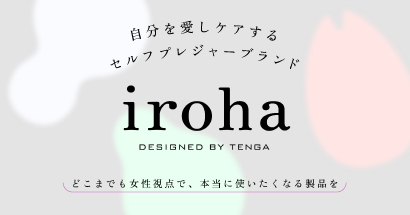 iroha