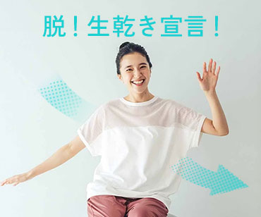 FELISSIMO フェリシモ | ファッション、雑貨、手づくりキットの