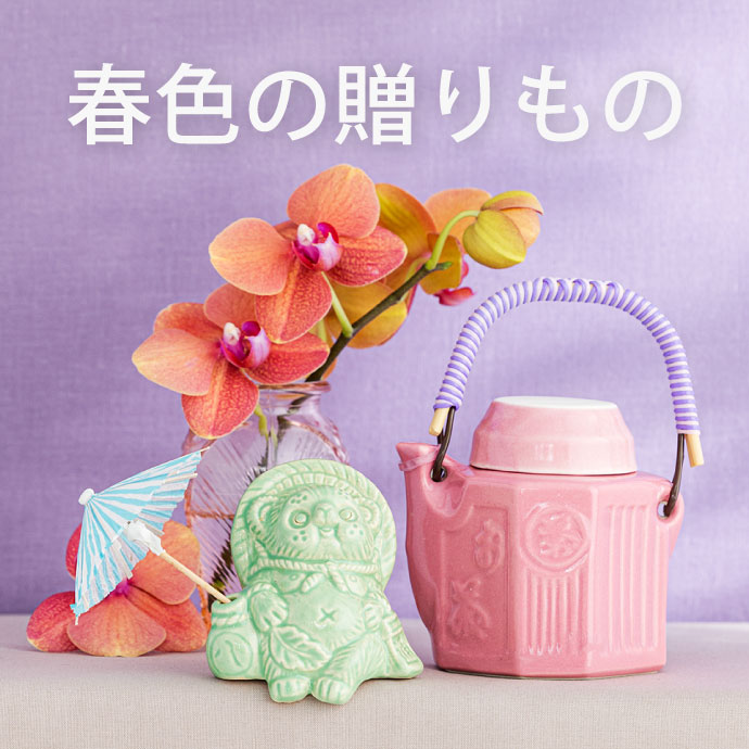 #春色の贈りもの