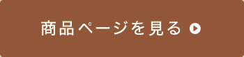 ぽってり編み地がなつかしいアフガン編みのサンプラーの会の商品ページを見る