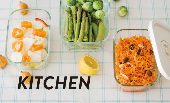 キッチンをもっと見る