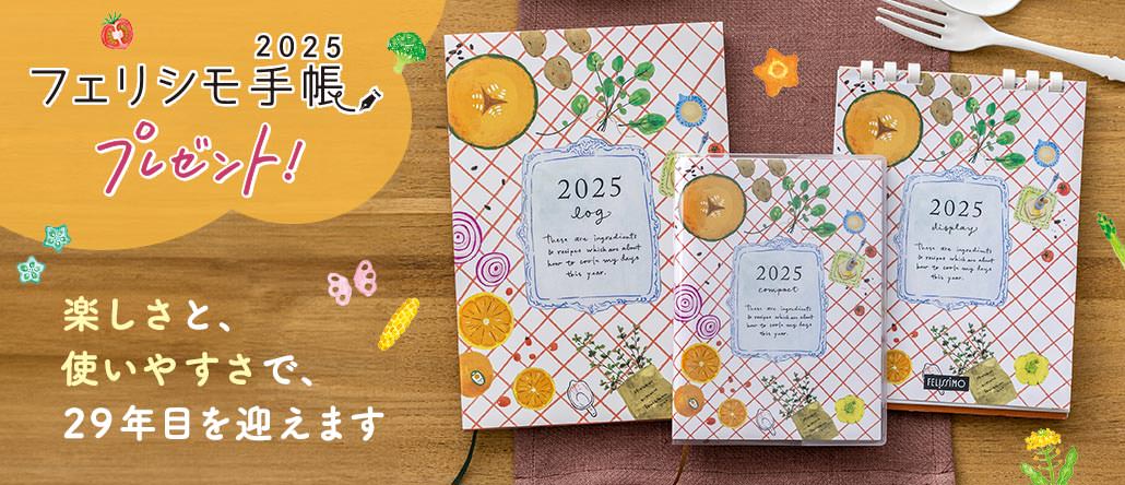 プチブライス専用ドールケース(sssさまオーダー用） （FELISSIMO