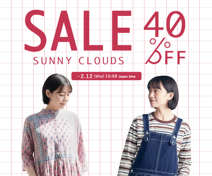 ExpressBoxはこちらから！