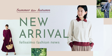 NEW ARRIVAL