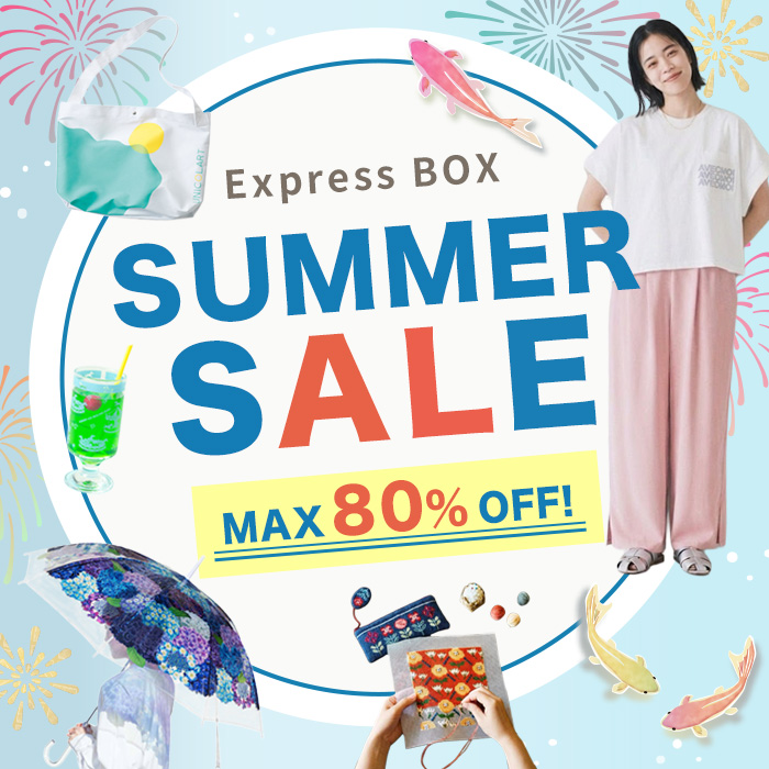 Express BOX