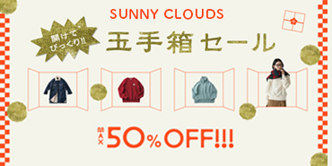 Sunny clouds SALE