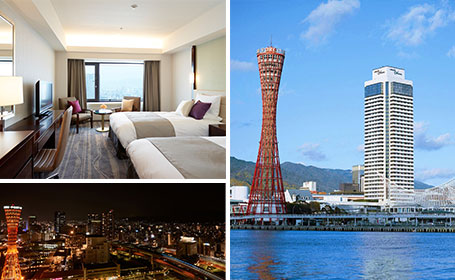PRESENT2 ホテルオークラ神戸 ポートタワーの見える西側ツインルーム ペア宿泊券（1室2名様・朝食付き ）