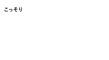 クチュリエスタッフのこっそりテクニック 北欧の花と実を描く テキスタイルみたいなニードルポイントポーチ