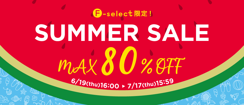 F-select SALE
