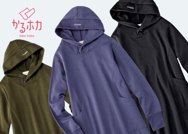 今年も頼れる すっきり裏起毛