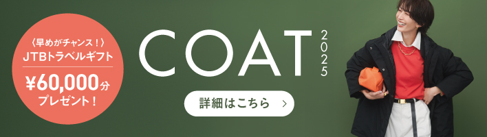COAT2025