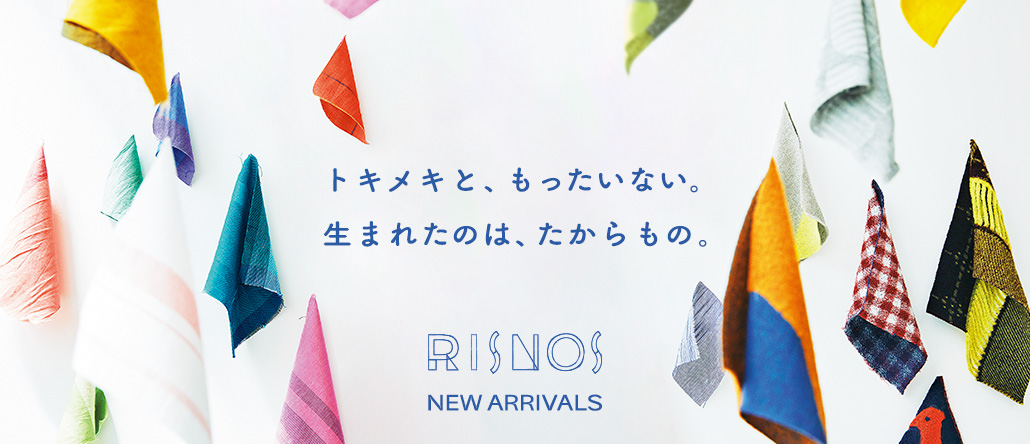 新ブランド「リスノス」がデビューしました！