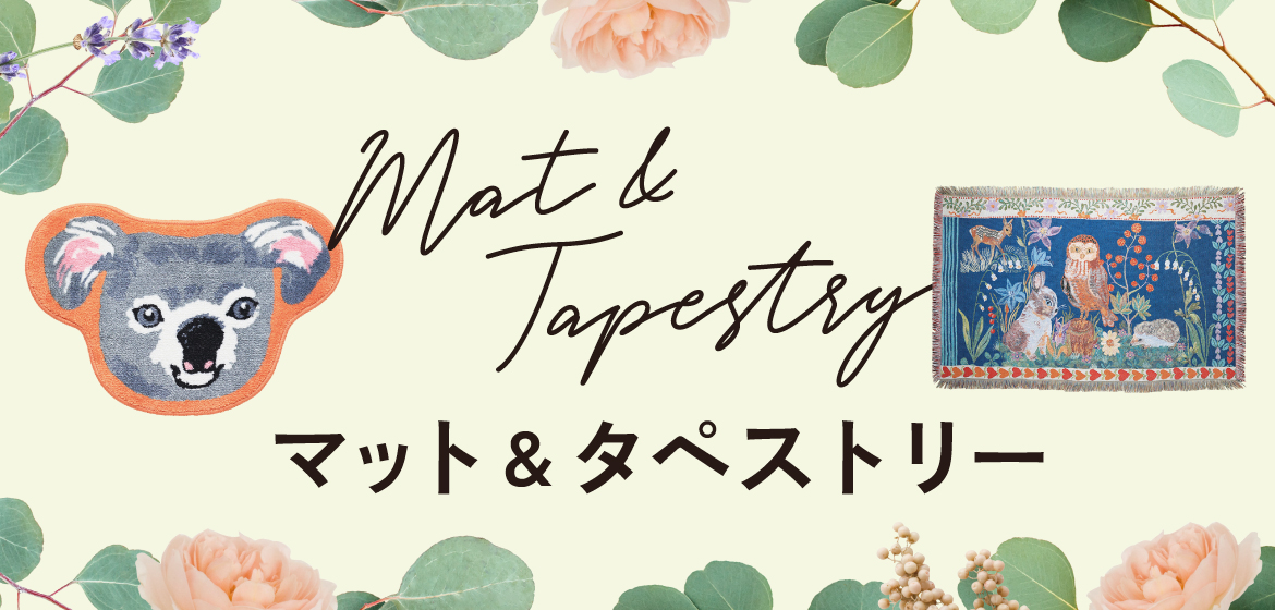 ナタリー・レテの世界博マット