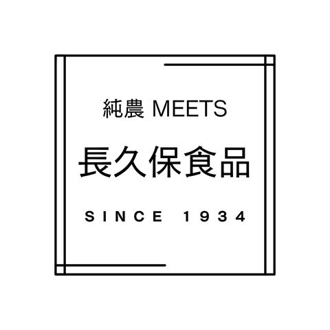 長久保