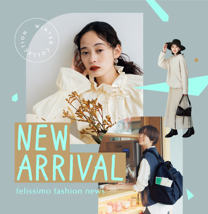 新作 NEW ARRIVAL