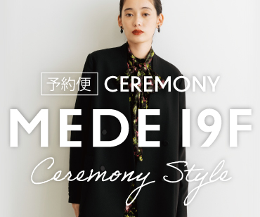 MEDE19FCEREMONY loading=