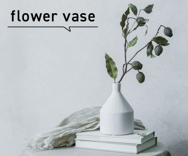 植物との暮らしを愉しむ「フラワーベース」