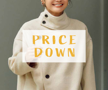 値下げしました 