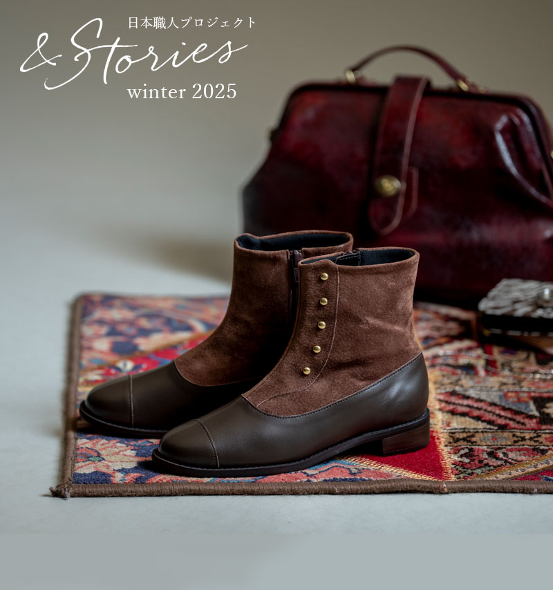 ＆Stories Autumn
