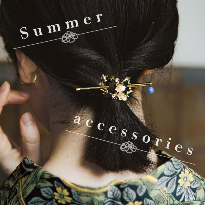 夏のアクセサリー