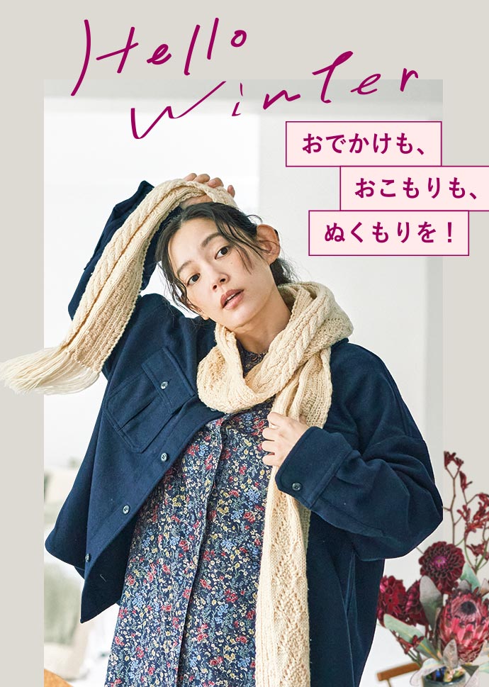 FASHION NEWS Hello Winter