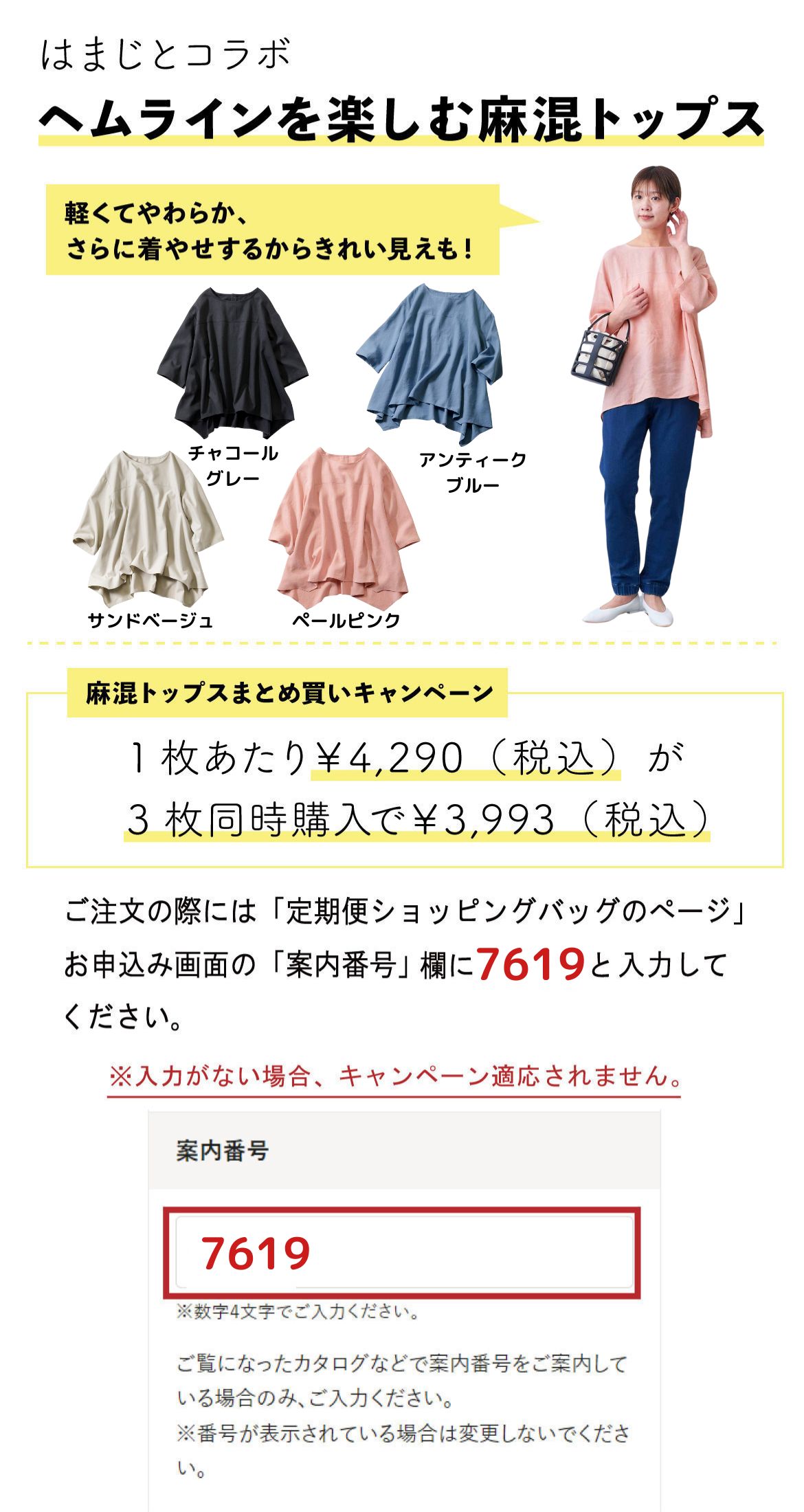 新聞広告