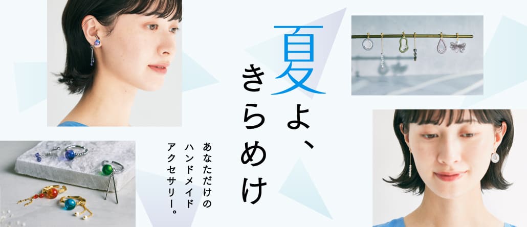 福祉事業所メイド