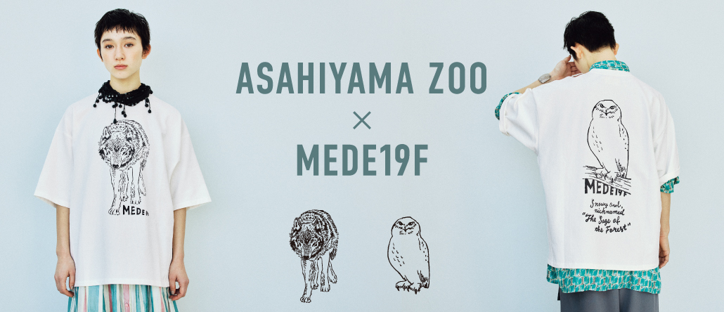 ASAHIYAMAZOO