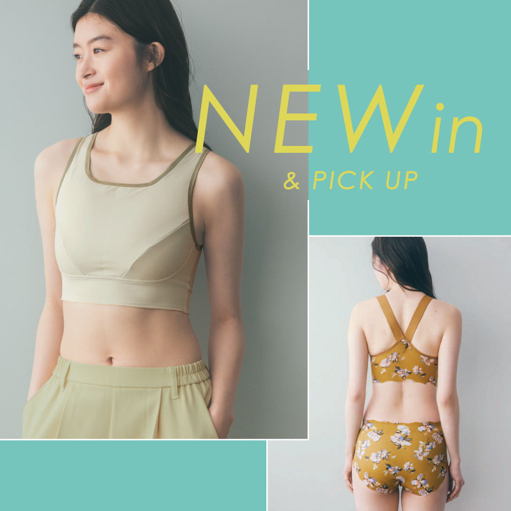 NEW in
