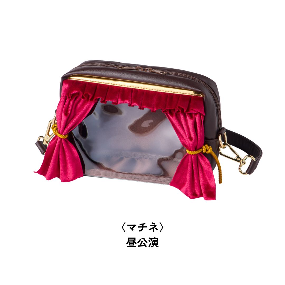 推し活舞台ポーチ8