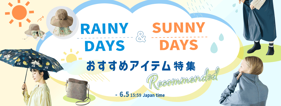 wether items sale