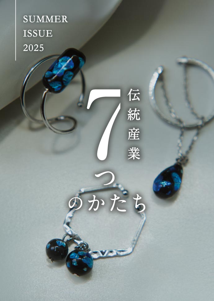SUMMER ISSUE 2025
