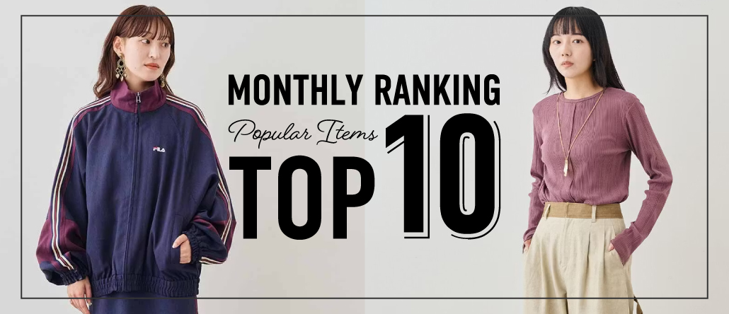 今月のTOP5