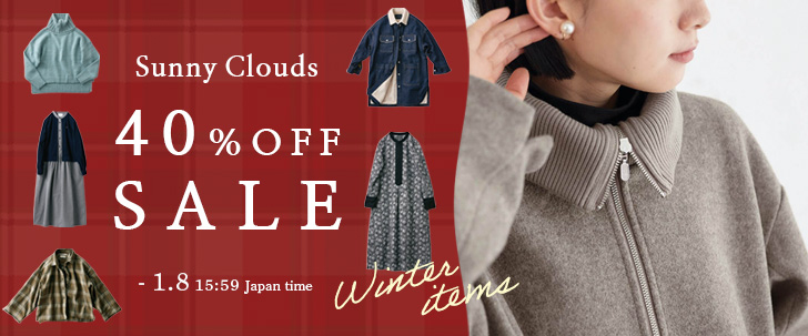 Sunny clouds SALE
