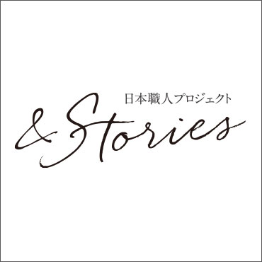 &Stories